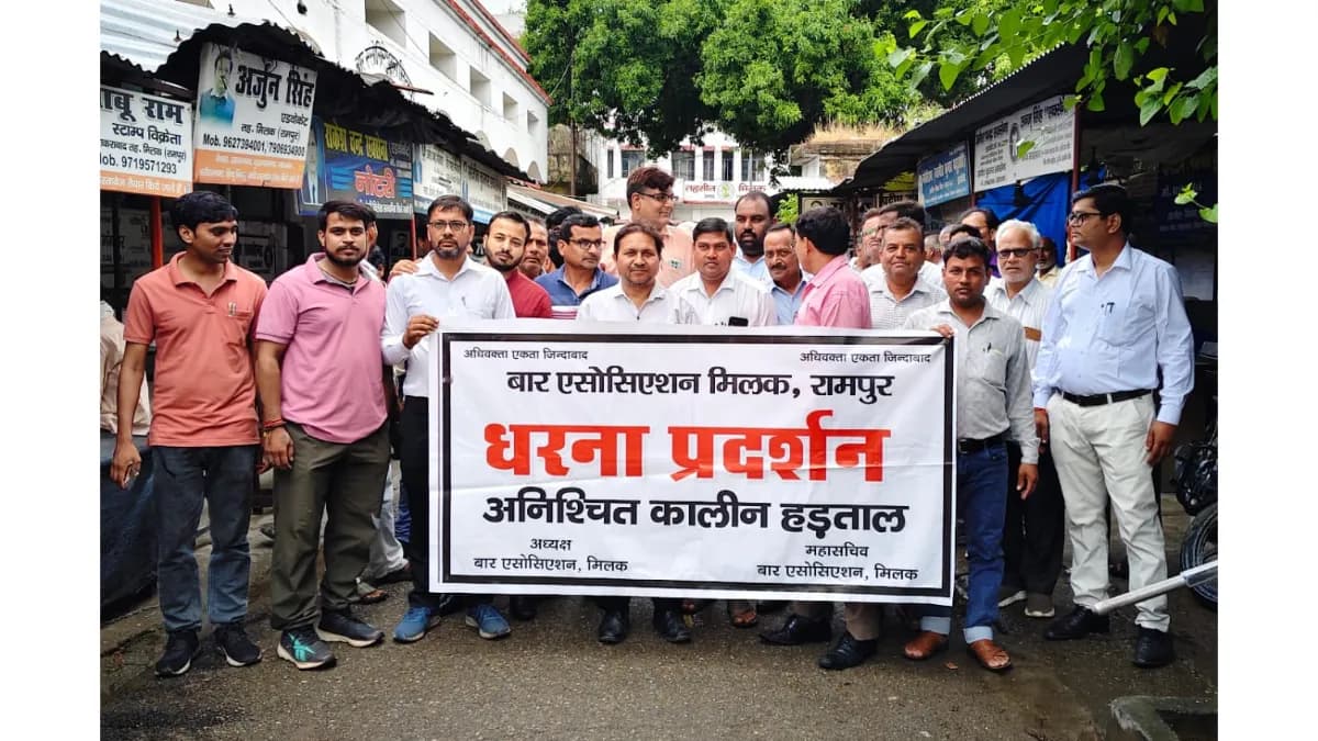 रामपुर: ऑनलाइन ई-रजिस्ट्री के विरोध में मिलक तहसील में कलमबंद हड़ताल ज