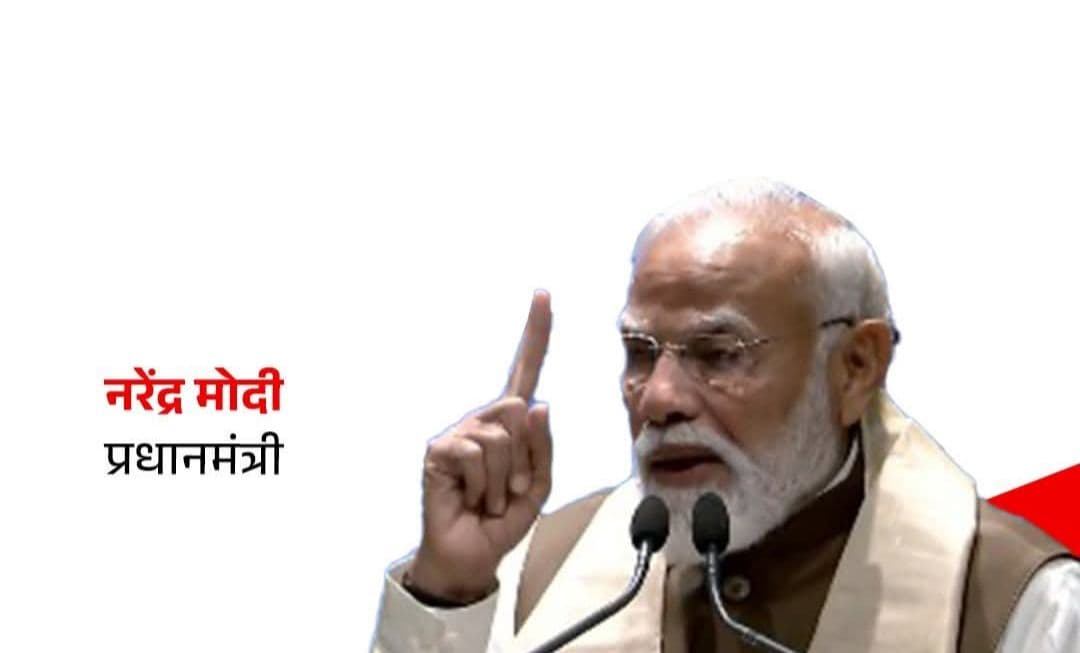 युद्ध जैसे संकट में भी कांग्रेस अफवाहें फैला रही – प्रधानमंत्री नरेंद्र मोदी