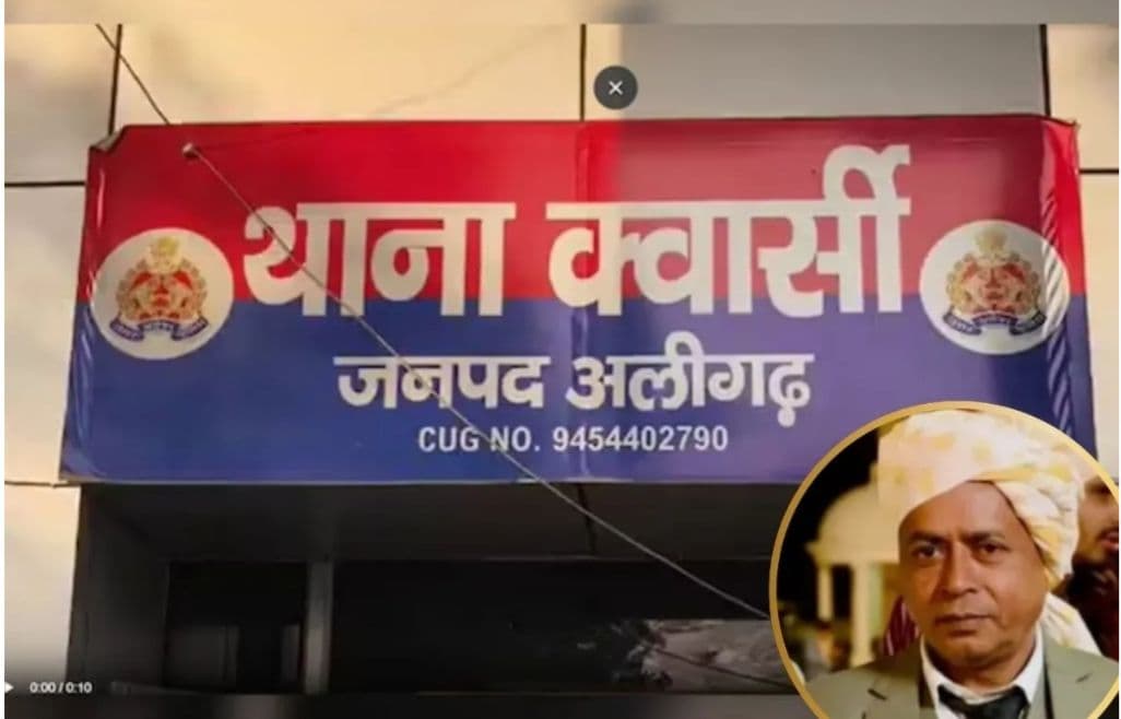 सनसनीखेज हत्या: भाजपा नेता के पिता की बेरहमी से हत्या