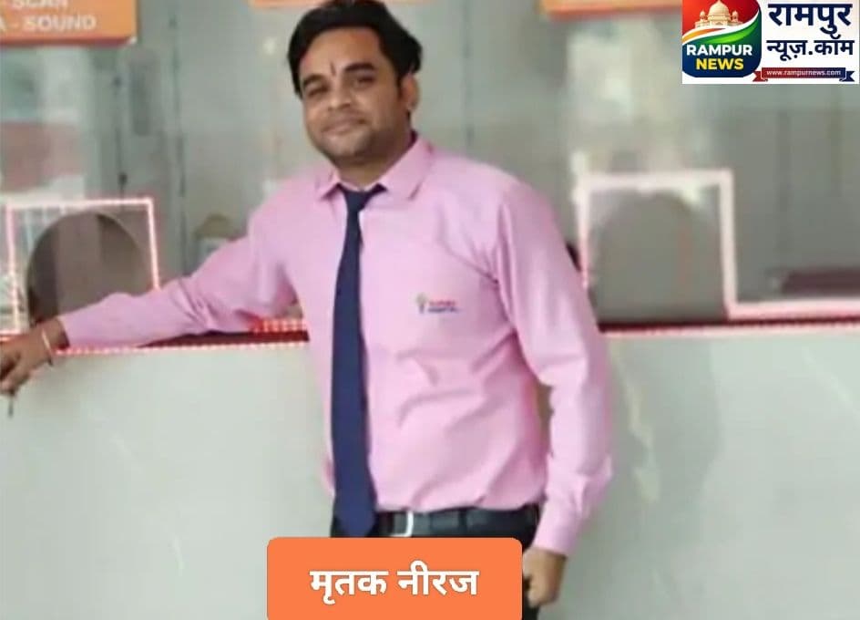 मेरठ में यूनिवर्सिटी क्लर्क ने खुद को गोली मारकर दी जान, पत्नी के लिव-इन में रहने की बात सामने आई
