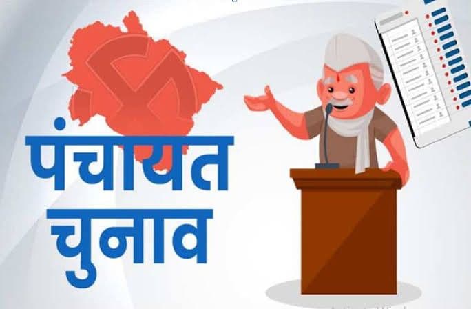 यूपी में पंचायत चुनाव टलना तय, अब विधानसभा चुनाव के बाद ही होगी प्रक्रिया शुरू