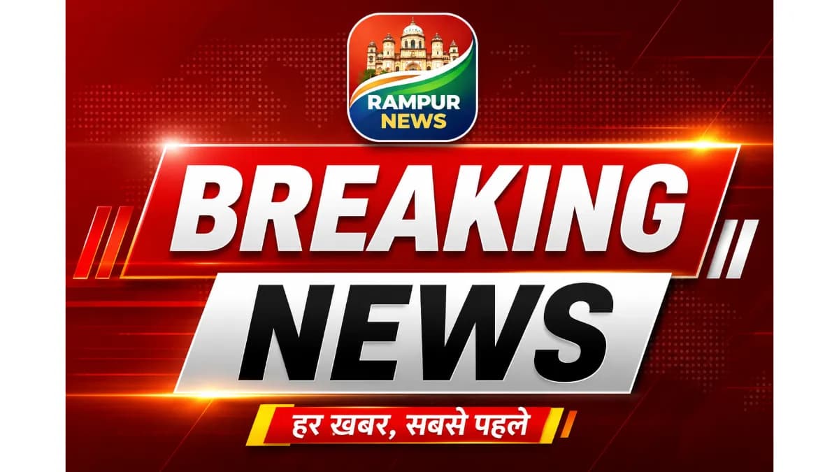 रामपुर: गैंगरेप आरोपी अमन गिरफ्तार, बयान बदलने का दबाव बनाने वालों पर