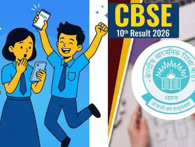 रामपुर CBSE 10वीं रिजल्ट: जिले के टॉप-10 छात्र-छात्राओं की सूची जारी