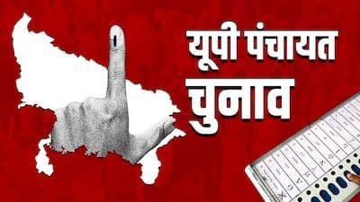 यूपी पंचायत चुनाव अपडेट: उम्मीदवारों को बड़ा झटका, अब 22 अप्रैल को जारी होगी अंतिम सूची