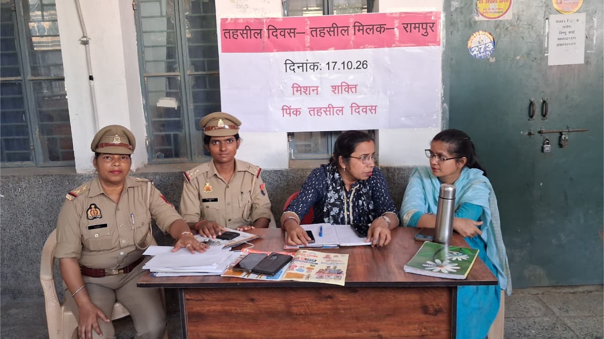 मिशन शक्ति फेज-6.0: रामपुर की तहसीलों में ‘पिंक तहसील दिवस’ का आयोजन, महिलाओं की शिकायतों का हुआ निस्तारण