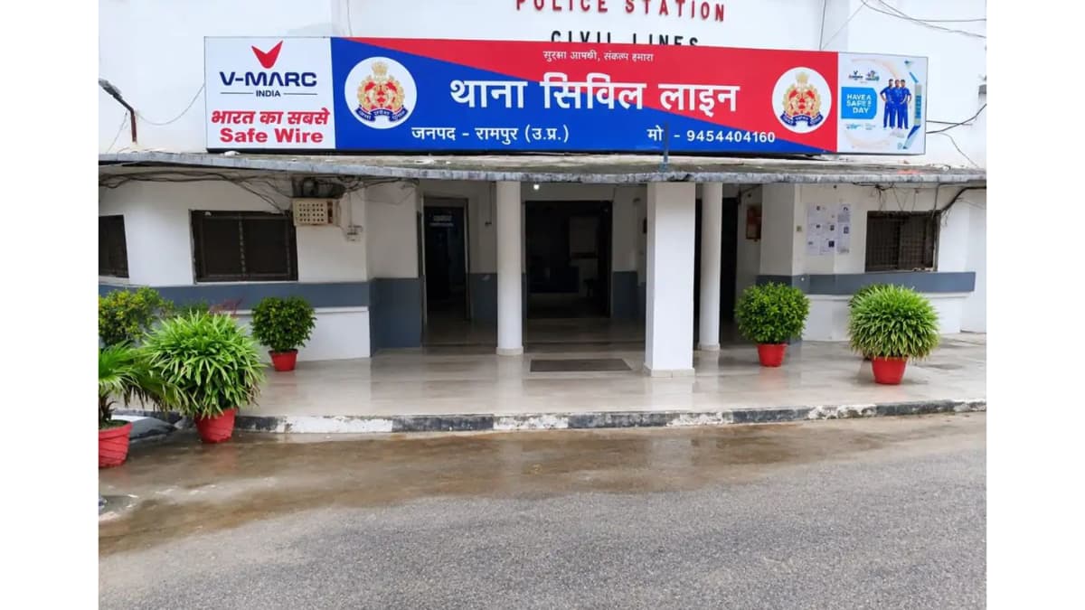 रामपुर: सरकारी शिक्षिका से 8.05 लाख की धोखाधड़ी, सोशल मीडिया पर दोस्ती कर जालसाज ने ठगे पैसे